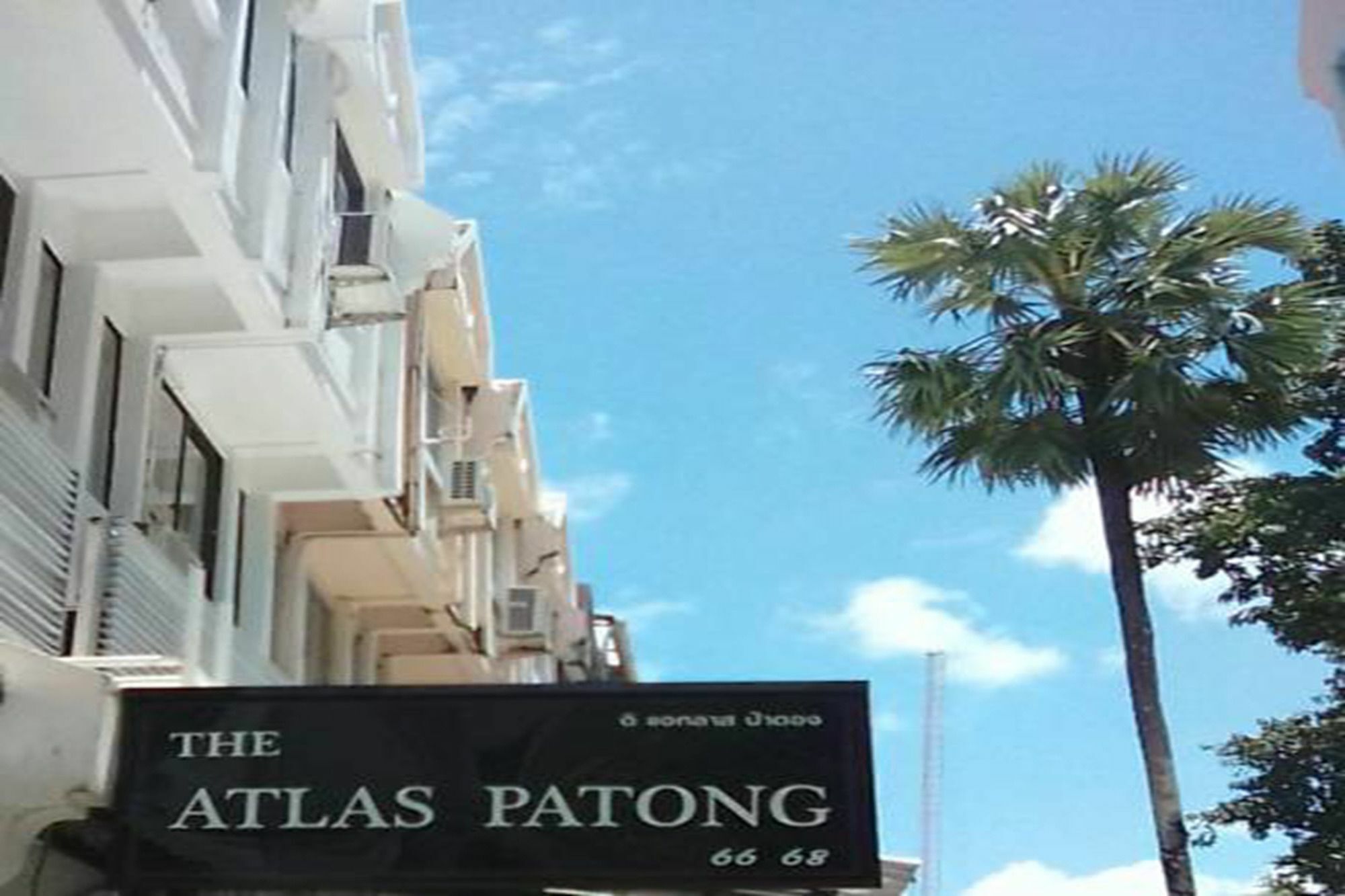 Guest house The Atlas 2*