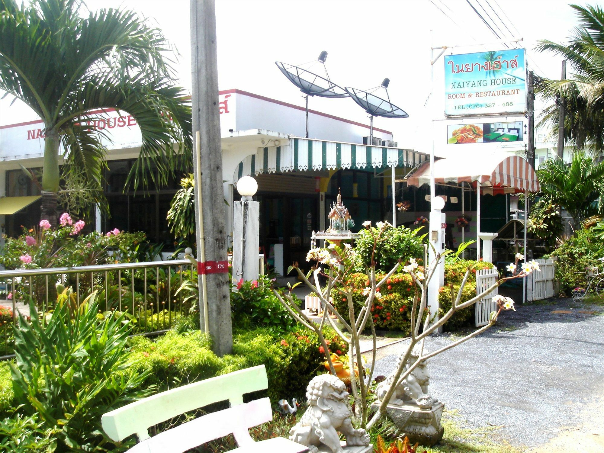 Oyo 1154 Naiyang House Hotel