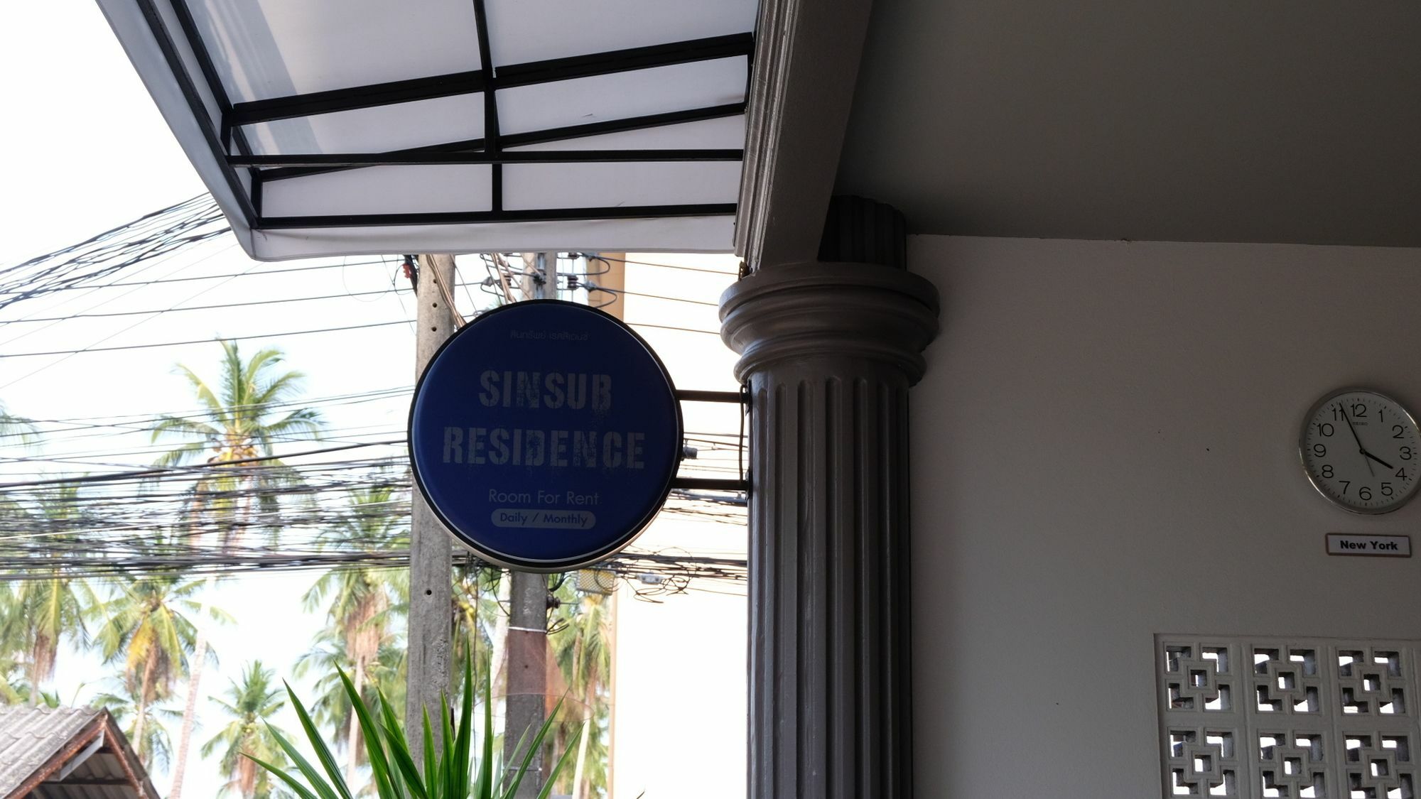 Sinsub