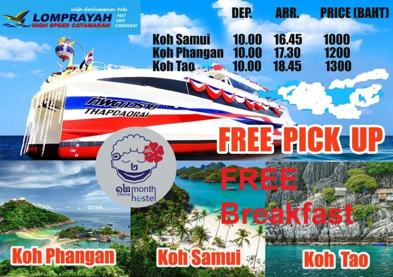 12month * Phuket