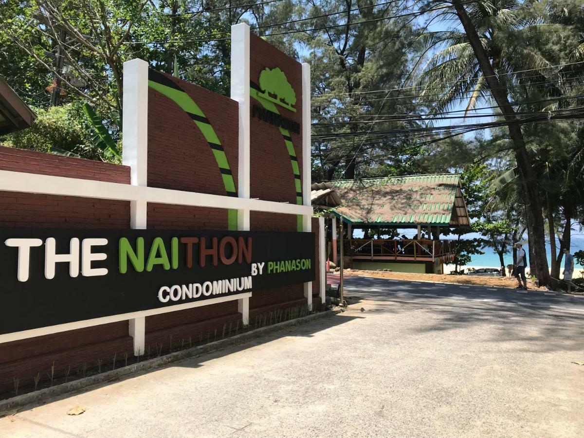 Apartment супер найтон Nai Thon Beach