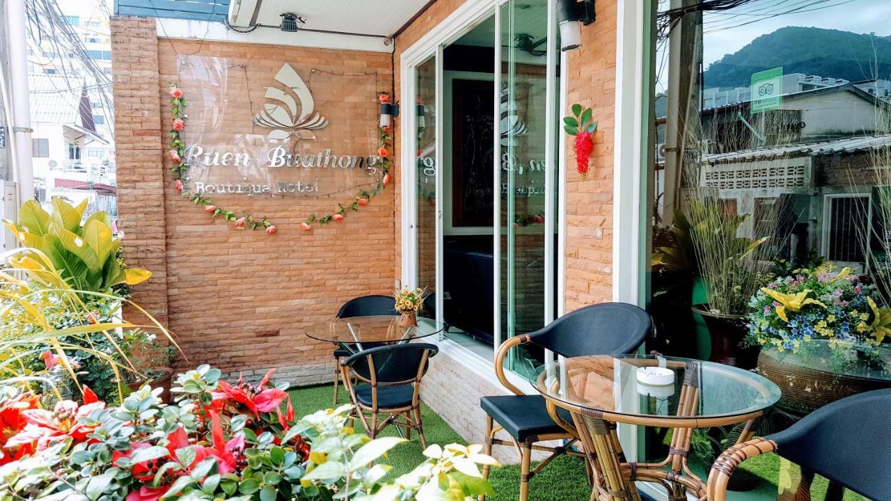 Ruen Buathong Boutique 3*