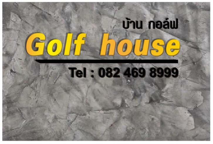 Golf House Guest house