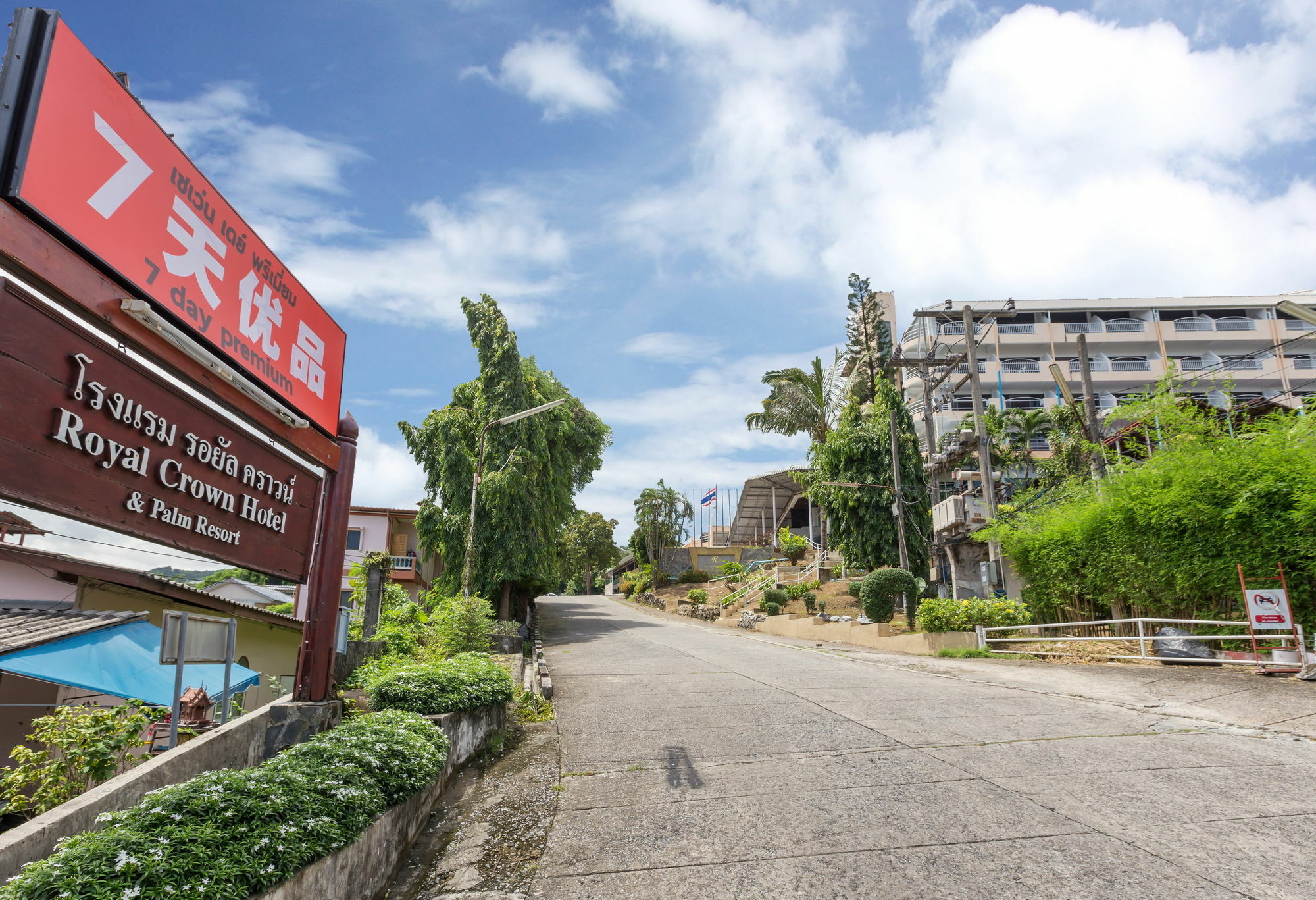 7days Premium Phuket Patong