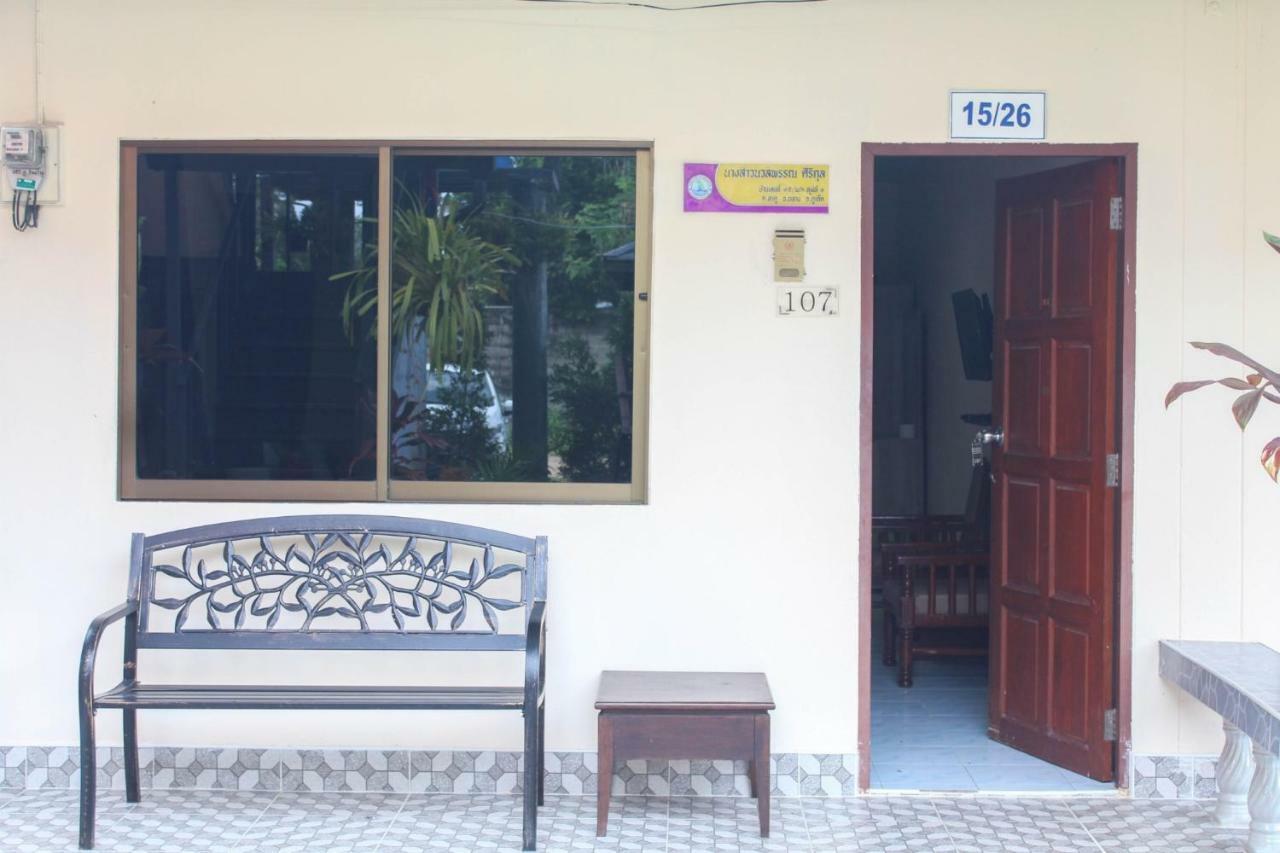 Apartment Sirikul Mansion Nai Yang