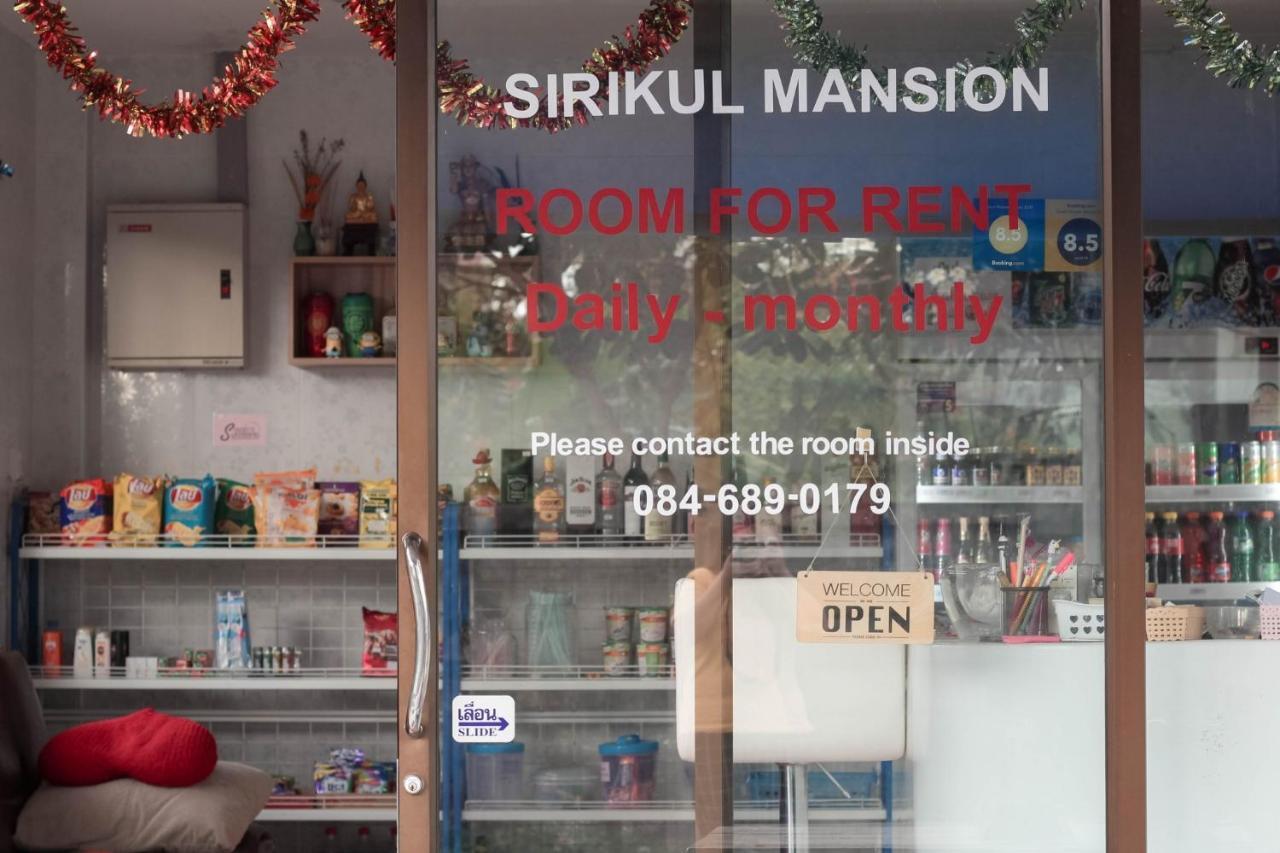 Sirikul Mansion Apartment