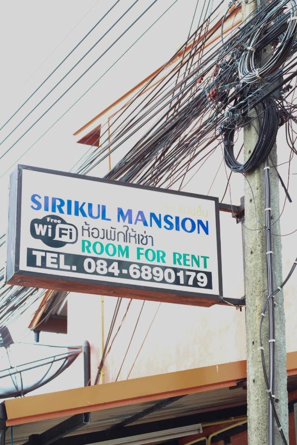 Sirikul Mansion Apartment