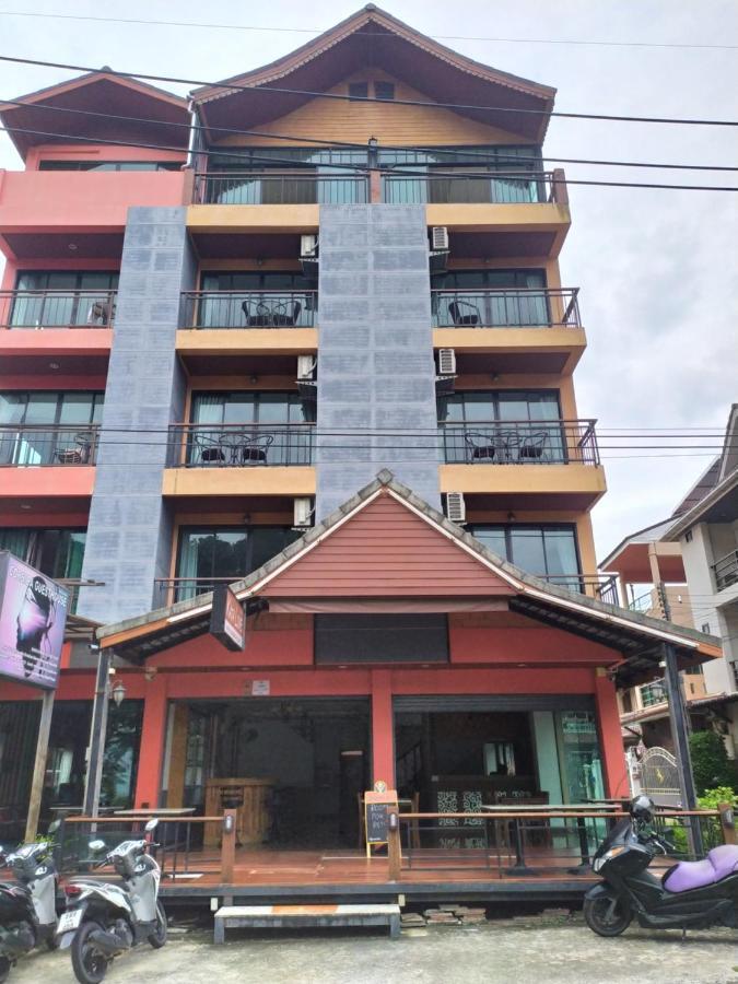 Hotel Kata Love Kata Beach (Phuket)