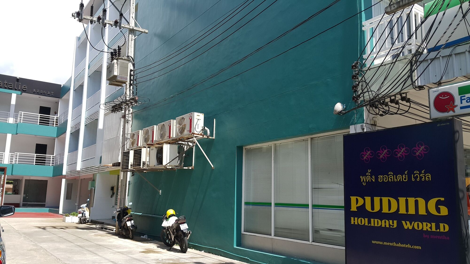 Puding World
