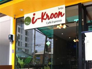 Hotel I-kroon Cafe & 2*