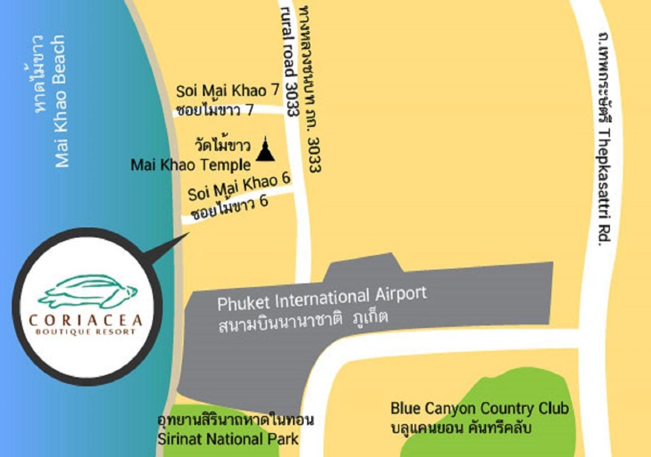 Coriacea Beachfront Boutique Phuket - Sha Hotel Mai Khao
