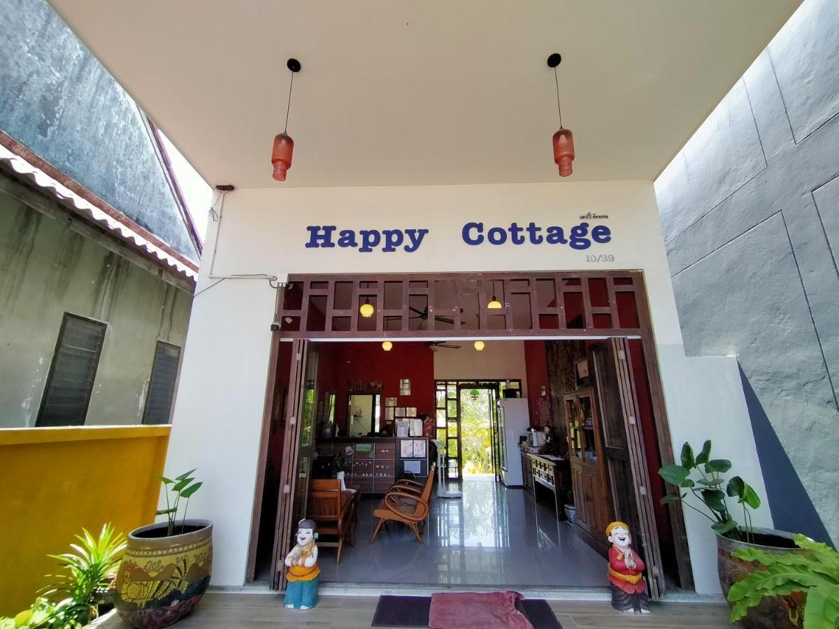 Happy Resort 2*