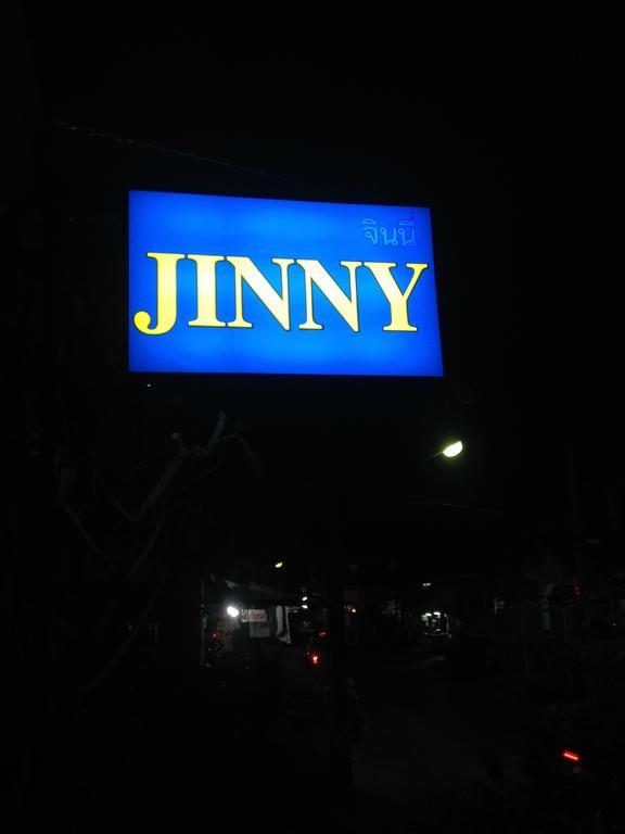 Jinny 2*