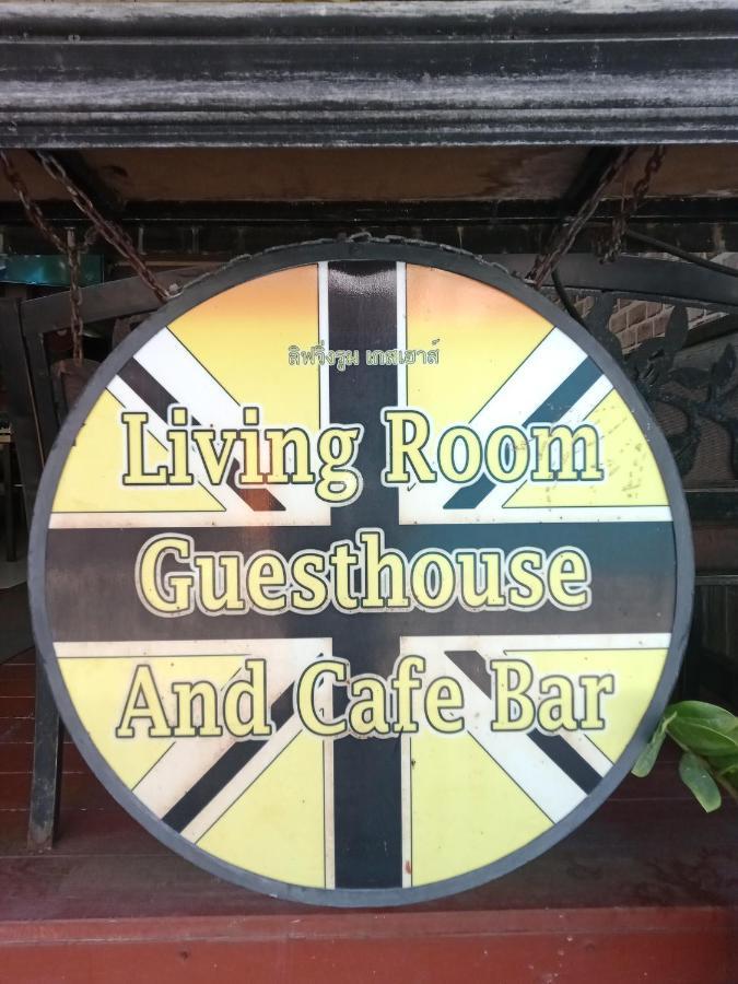 Living & Cafe Bar Guest house *