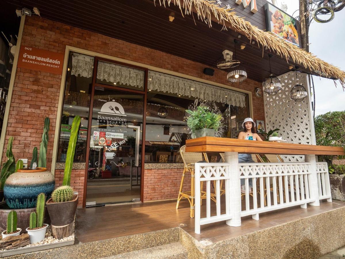 Baan Sailom Phuket - Sha Extra Hotel 3*