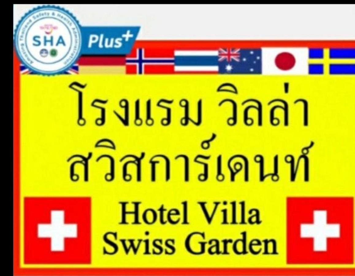 Swiss Garden Guest house 2*