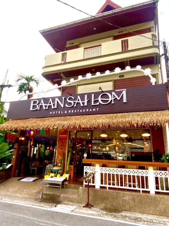 Baan Sailom Phuket - Sha Extra Hotel Karon