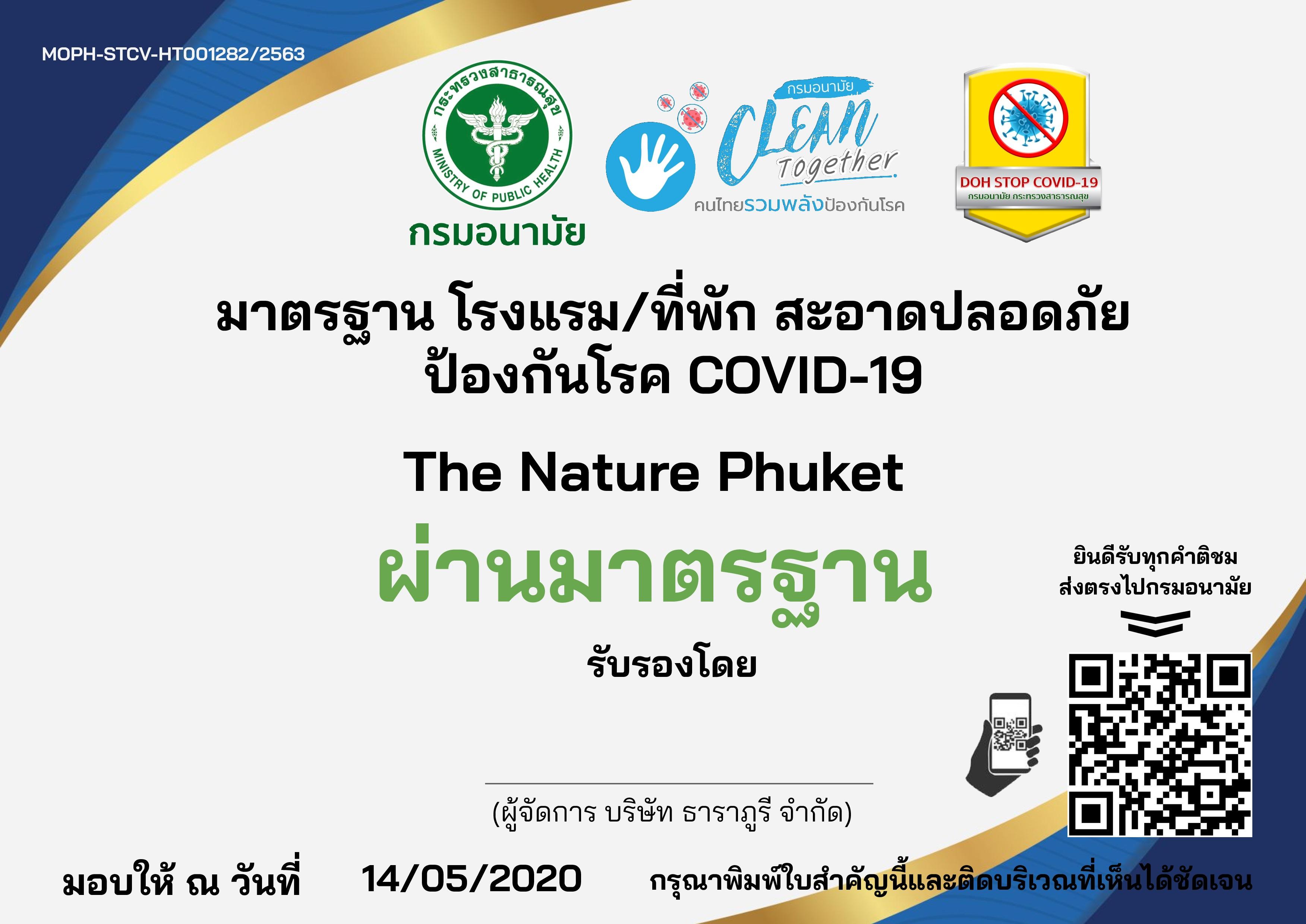 The Nature - Sha Extra Hotel 5*
