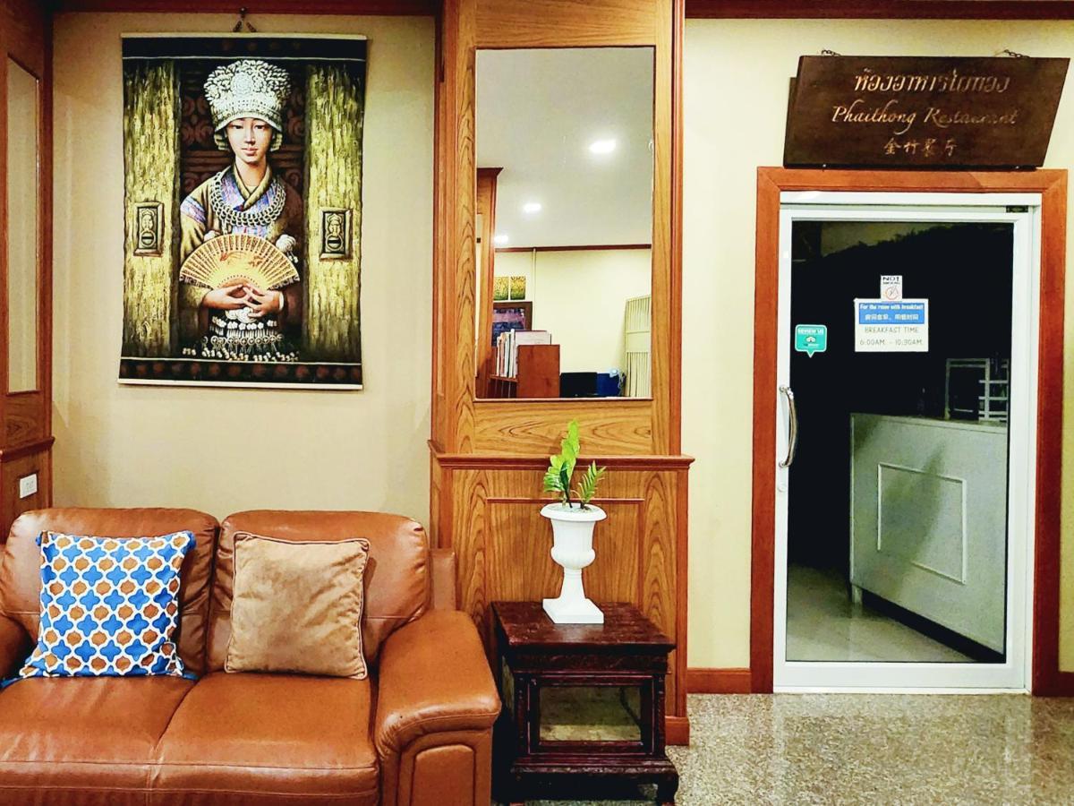 Phaithong Sotel Hotel 3*