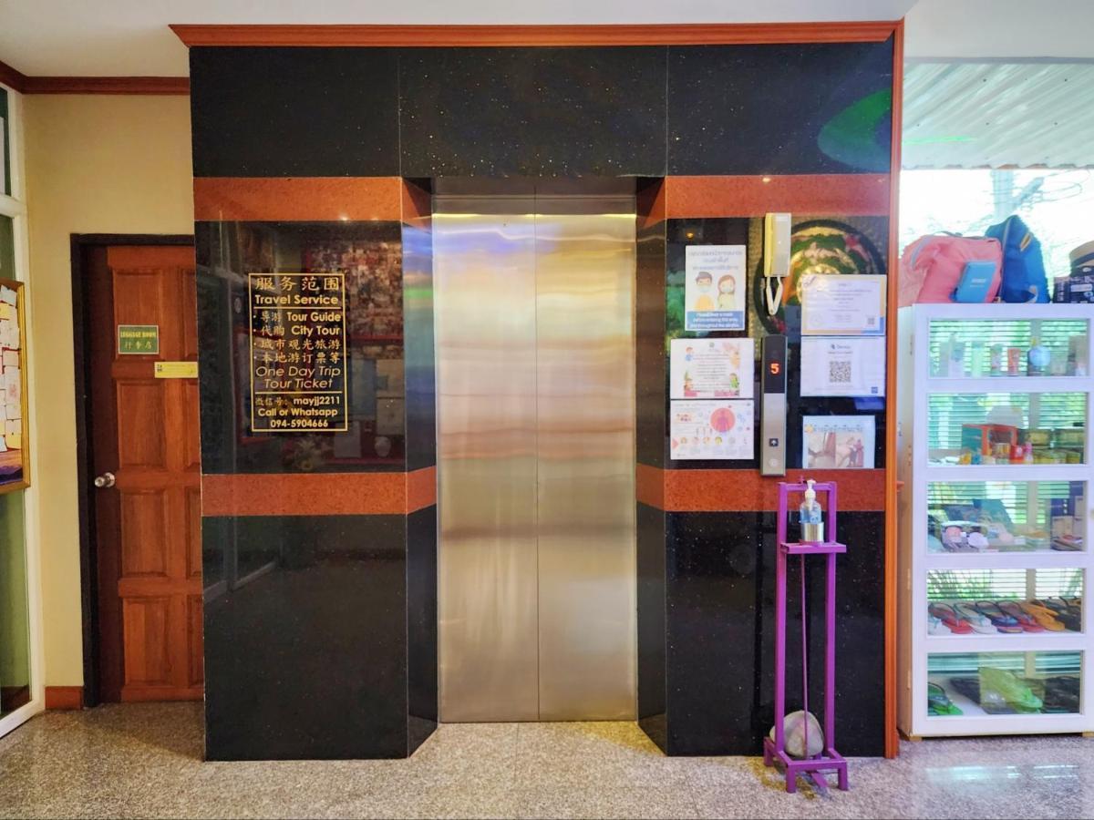 Phaithong Sotel