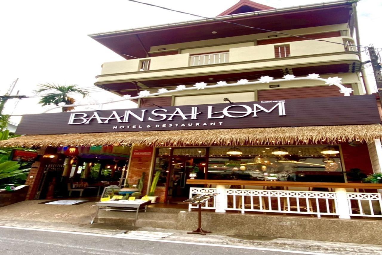 Baan Sailom Phuket - Sha Extra Hotel