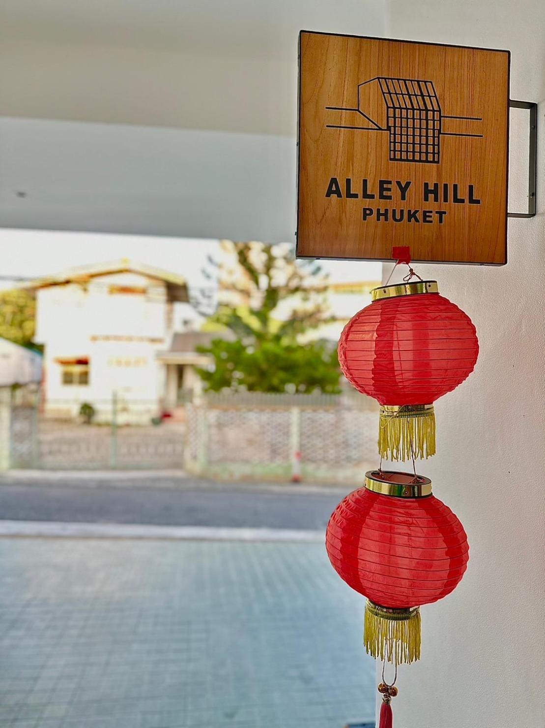 Alleyhill - Private & Cozy Boutique Aparthotel