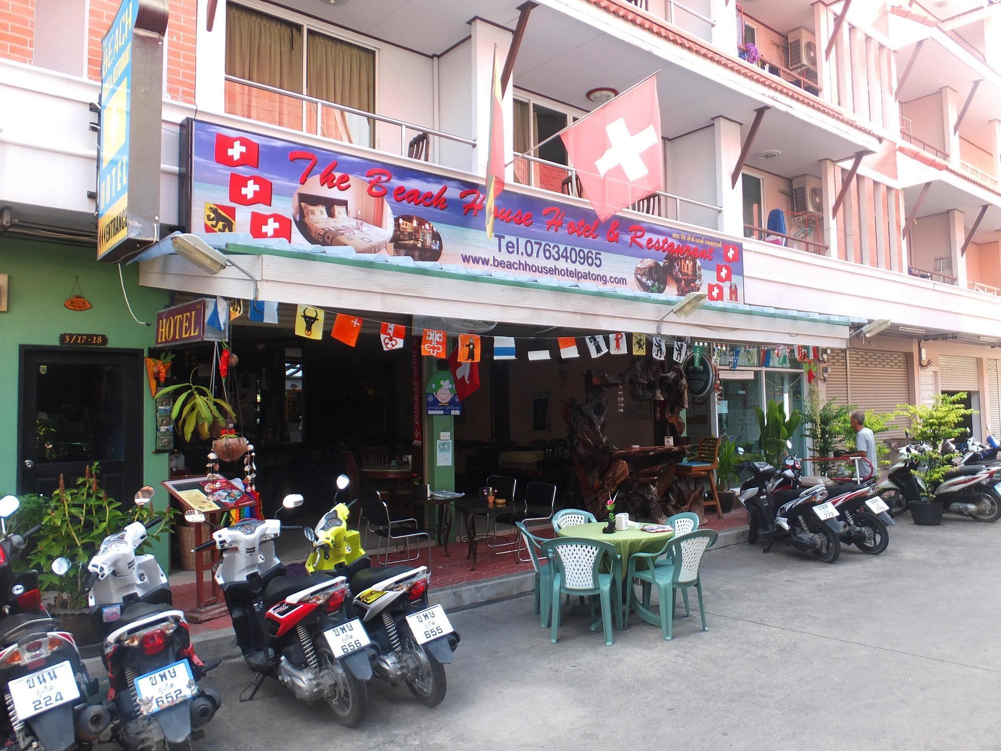 Swiss House Inn *