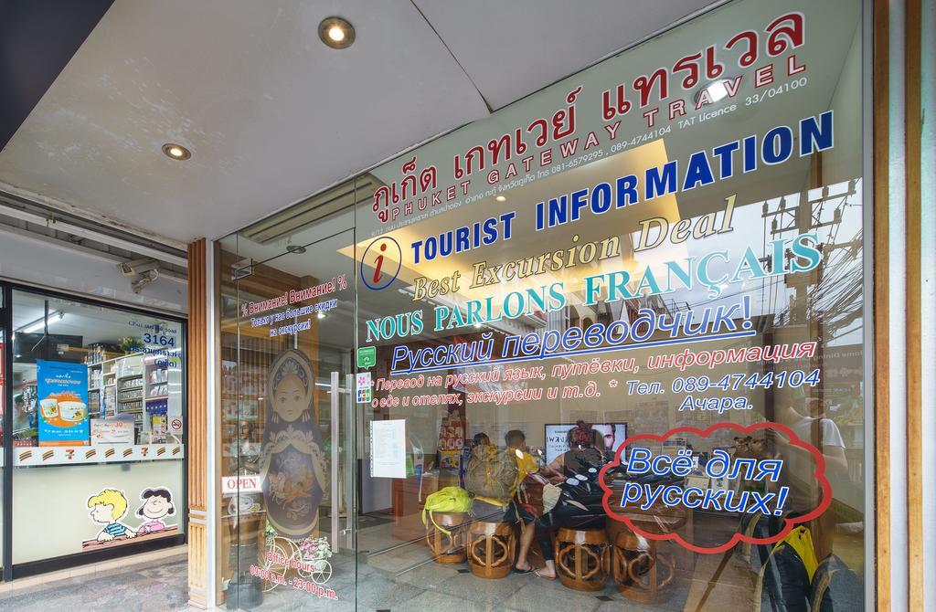 Ban Patong