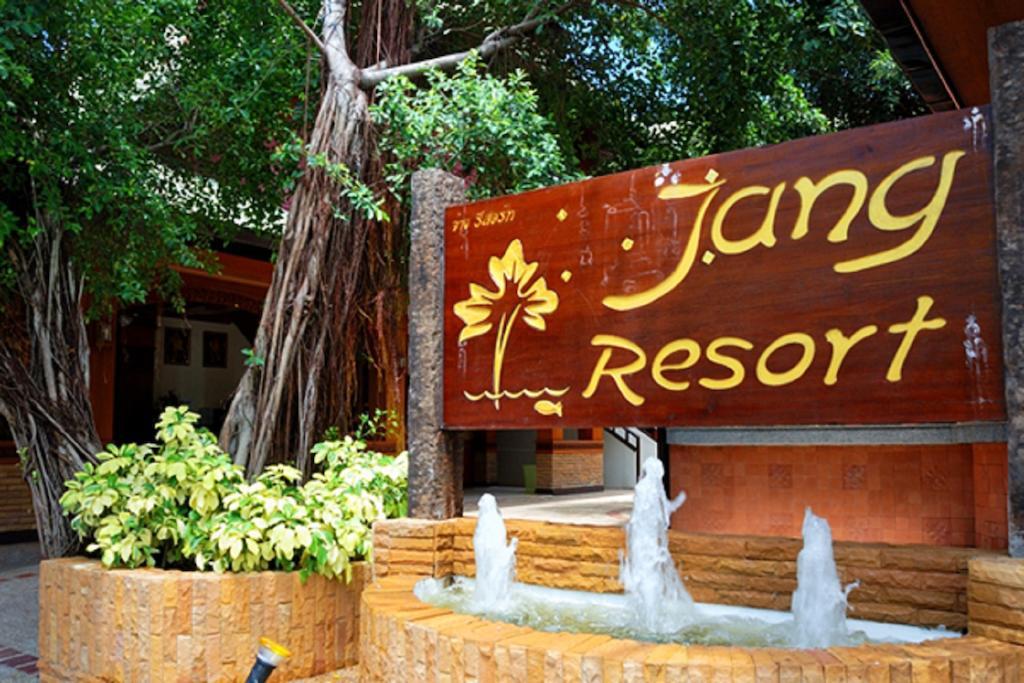 Jang Hotel 3*