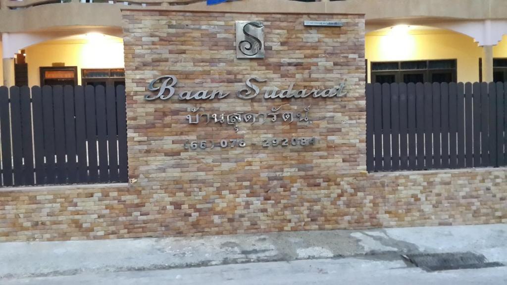 Baan Sudarat 3*