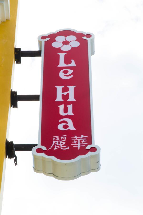 Le Hua Hotel Phuket