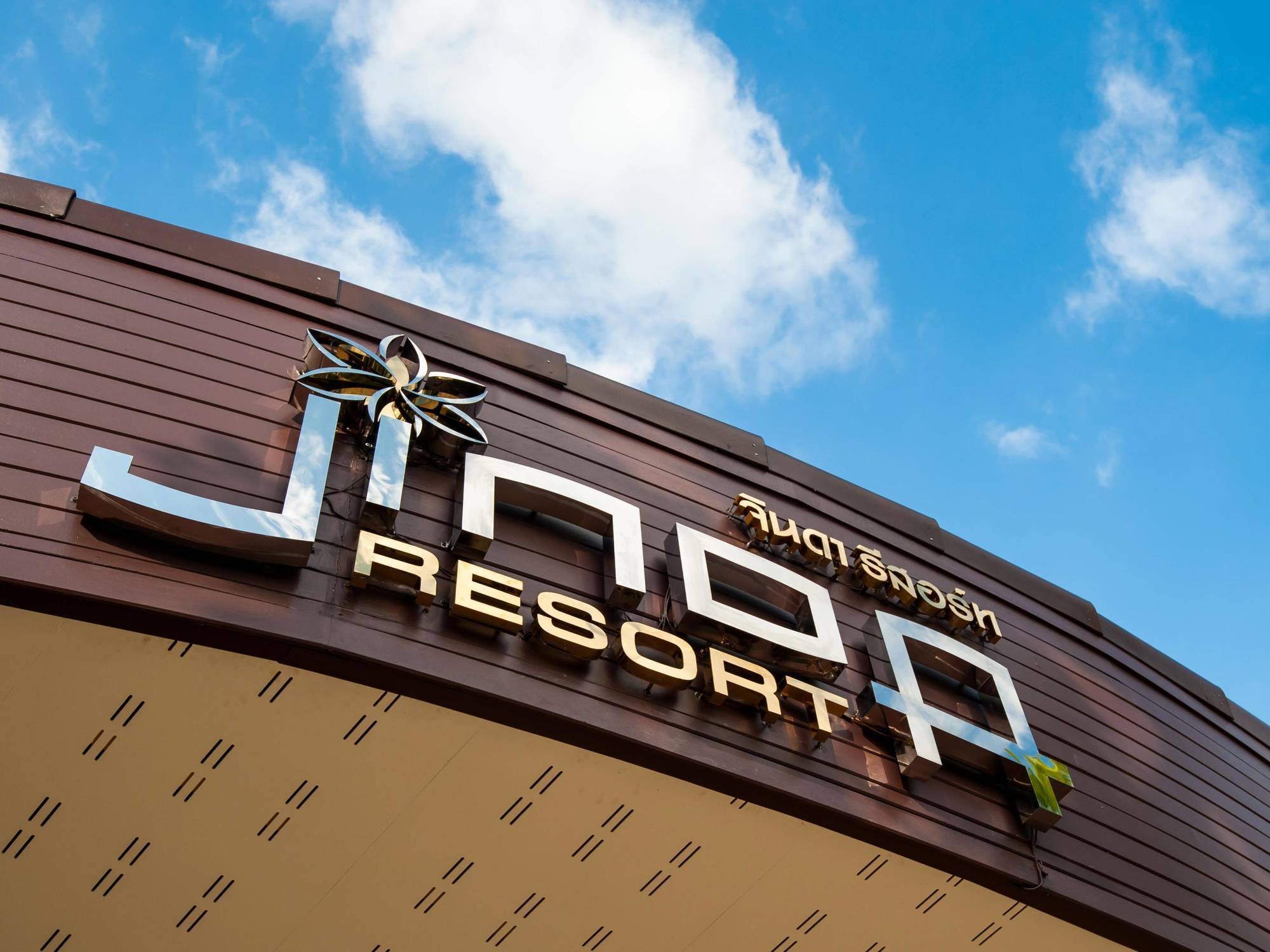 Jinda Resort 2*