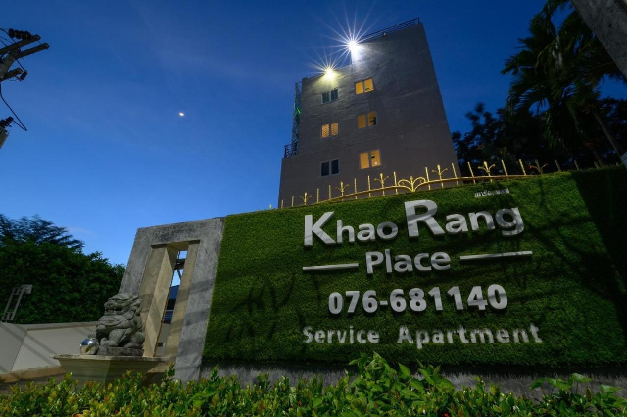 Khao Rang Place Guest house 3*