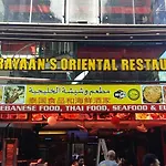 Rayaan Oriental Guest House & Restaurant