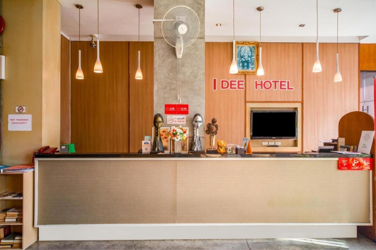 I Dee Hotel 3*