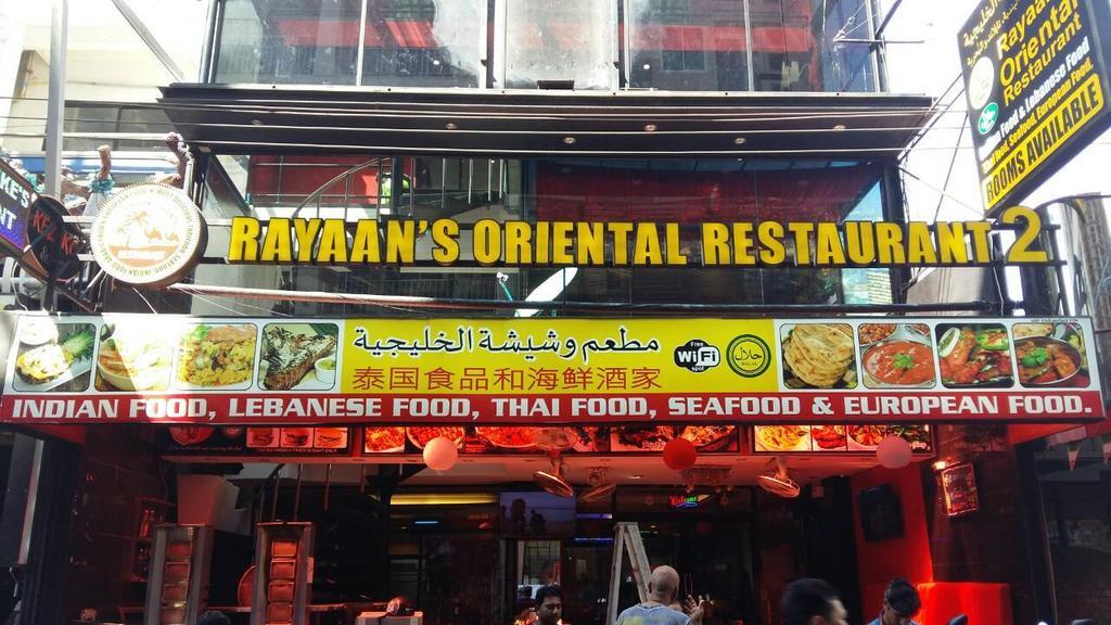 Rayaan Oriental & Restaurant Guest house