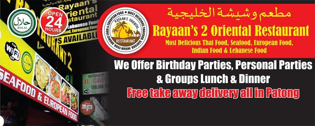 Guest house Rayaan Oriental & Restaurant *
