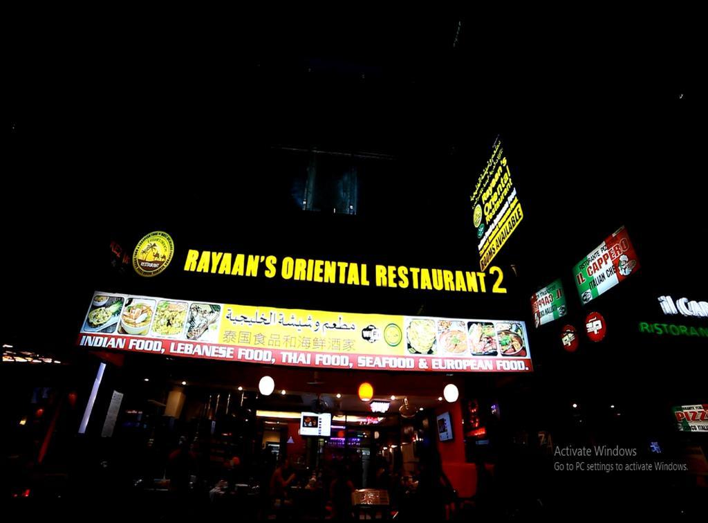 Rayaan Oriental & Restaurant Guest house *