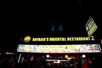 Guest house Rayaan Oriental & Restaurant *