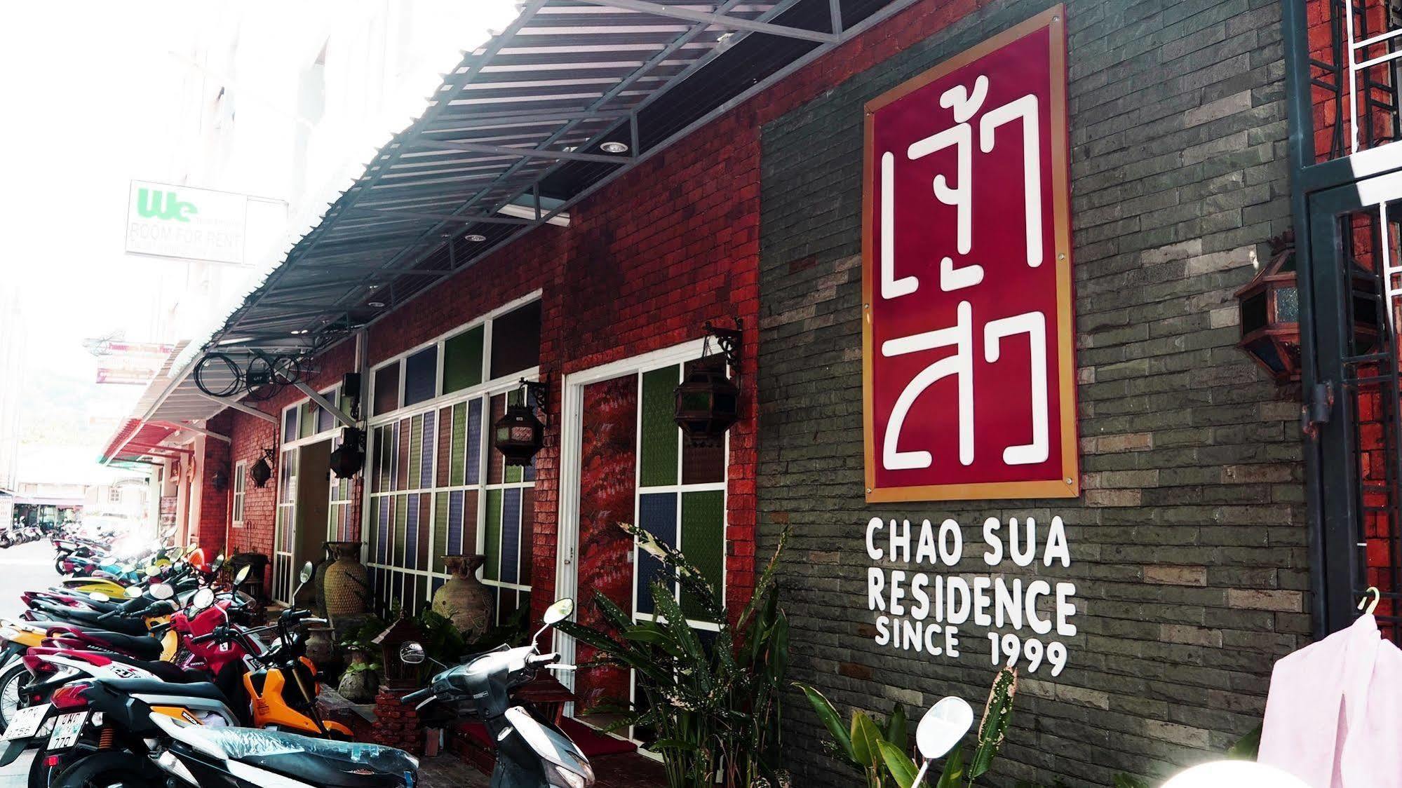 Guest house Jao Sua 2*